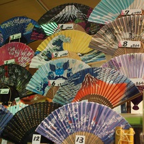 扇子　Fan